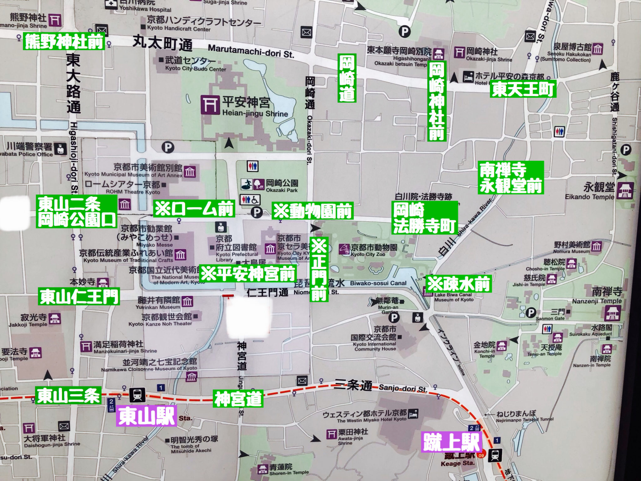 平安神宮・南禅寺 バス電車アクセス徹底ガイド 京都のバス 乗り方徹底ガイド 平安神宮・南禅寺 バス電車アクセス徹底ガイド 京都のバス 乗り方徹底ガイド